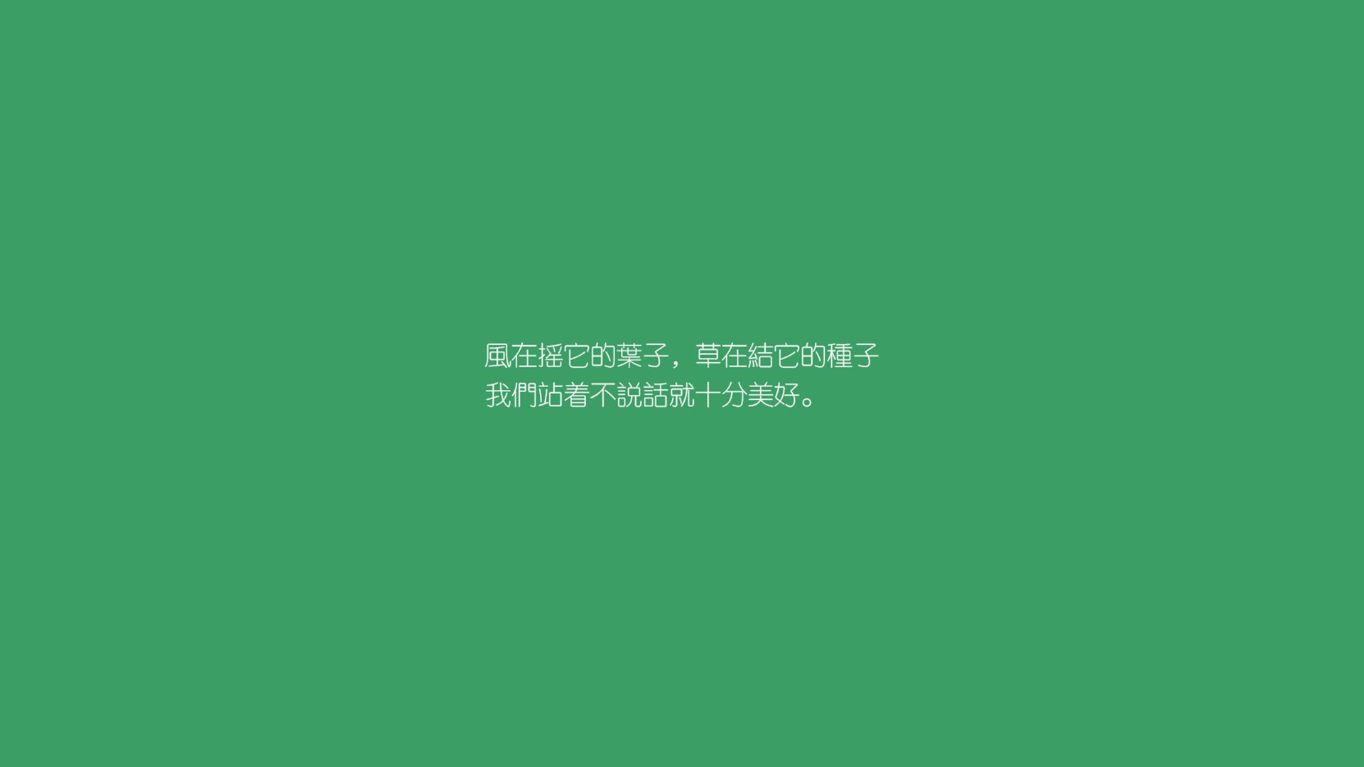_热火铁血防守，连战连捷_，热火战术