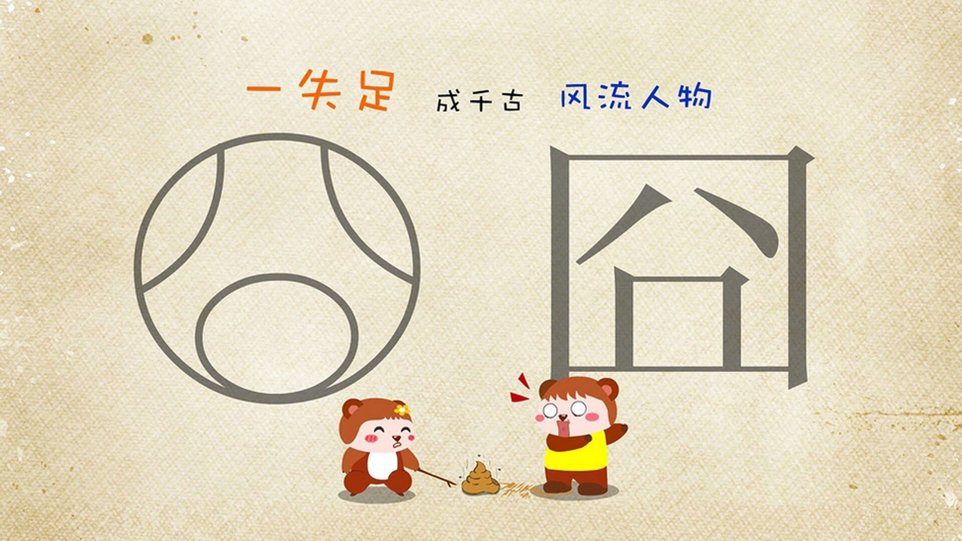 “青训系统深度融合，推动中国足球可持续发展”，中国足球青训体系是什么