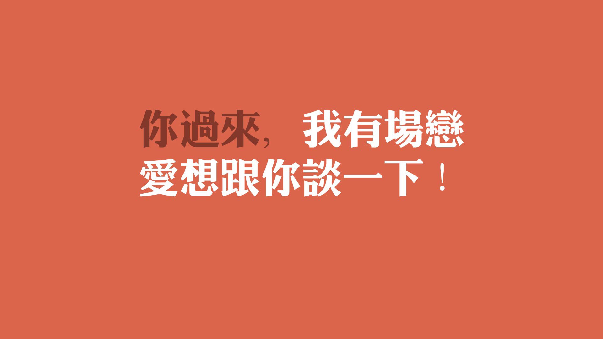 英超豪门大逆转，精彩配合和关键扑救成为亮点，英超豪门爆冷