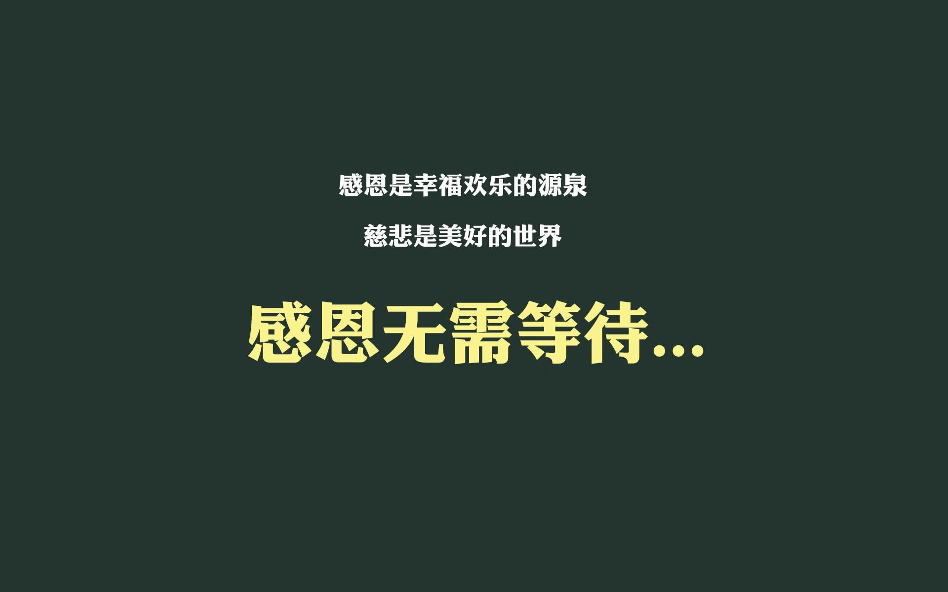 无可阻挡的冠军之路，国家队稳坐领先位置，国家队冠军排名