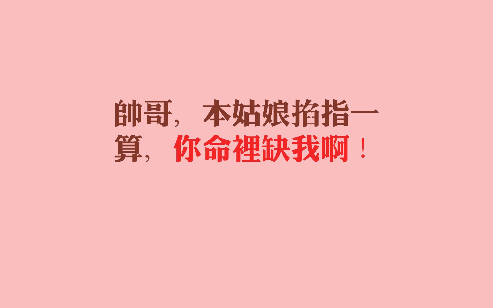 新疆男篮士气高涨，目标前进一步，新疆男篮简介