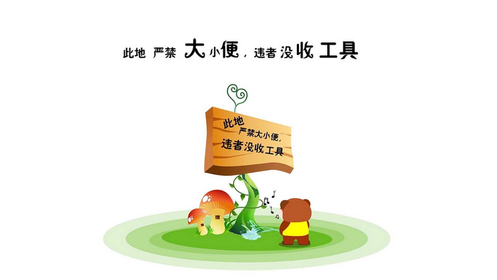 中国篮球场馆建设与管理模式研究，篮球场馆管理系统
