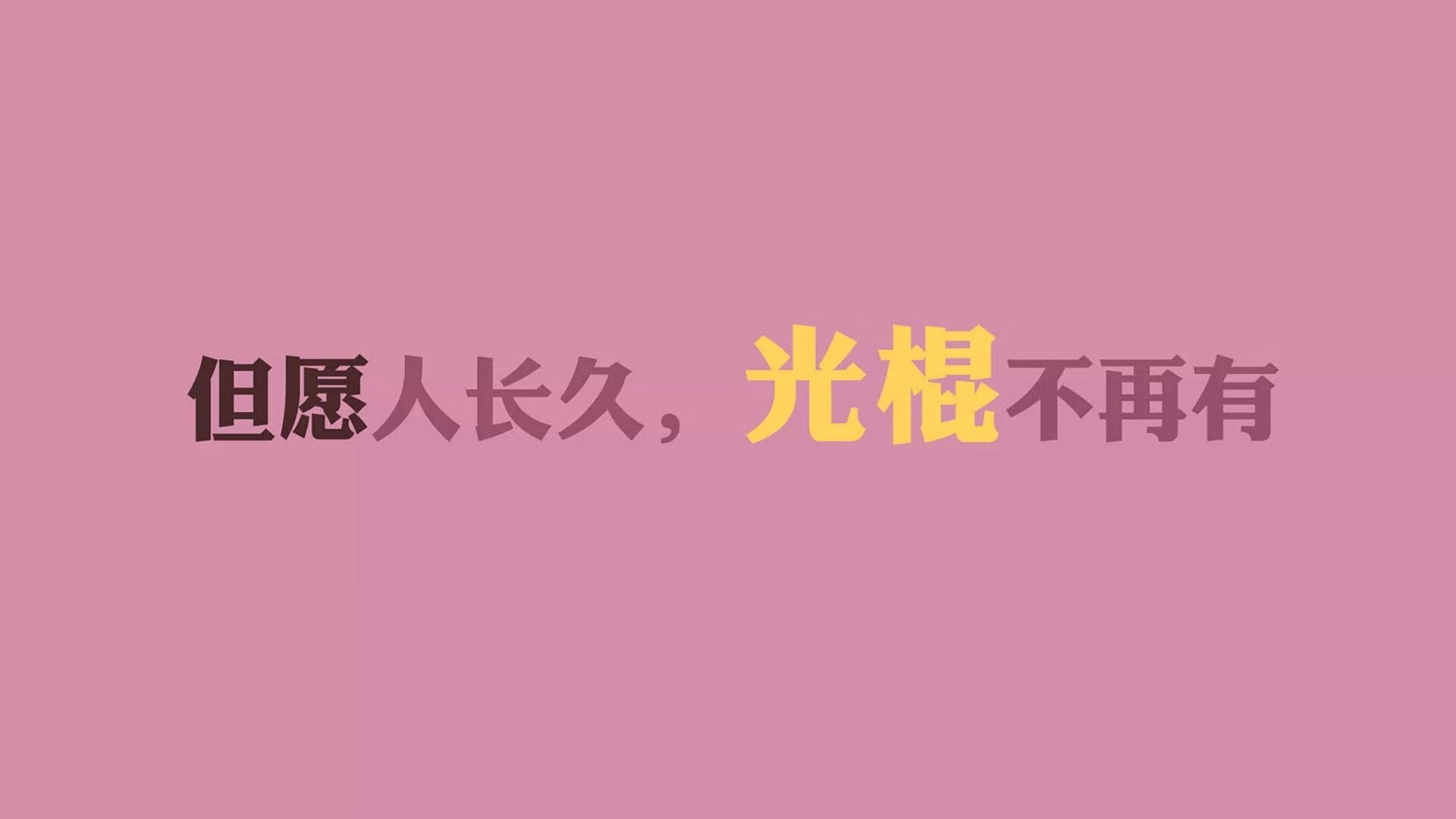 德甲裁判语义偏差识别模型在冲突场景中的实际应用，语义偏误类型