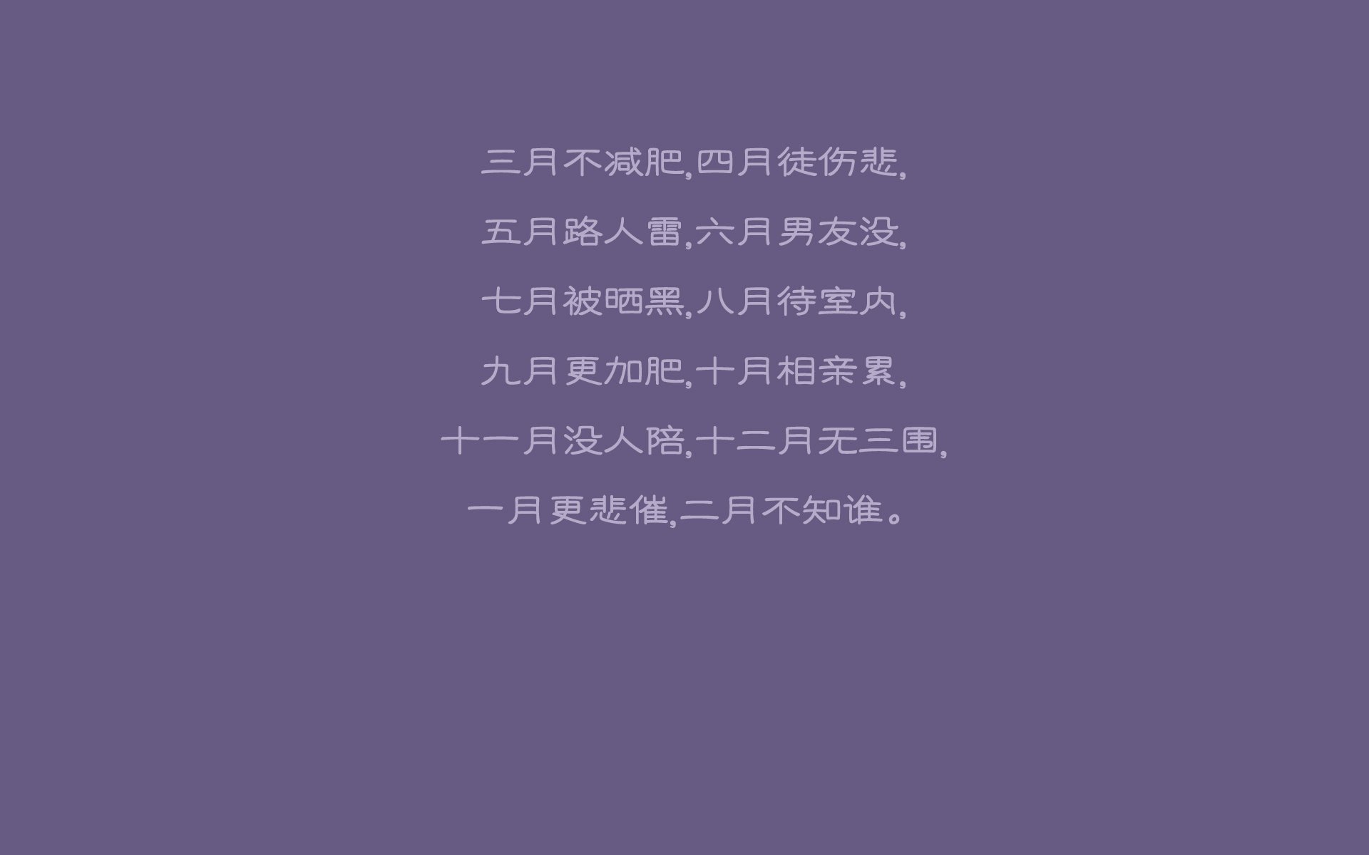 篮下区域谁是绝对统治者，篮球比赛中蓝下区域联防的基本队形有